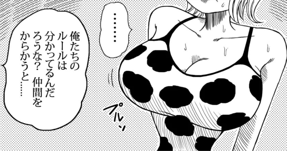 【悲報】ナミ、アーロン海賊団に侵されていたｗｗｗｗｗｗｗｗｗｗｗｗｗｗｗｗｗｗｗｗｗｗｗｗｗｗｗ