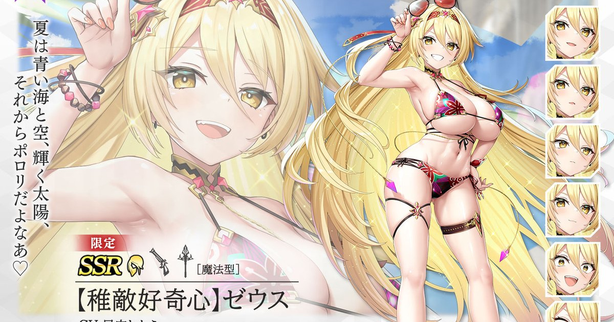 【画像】10人の水着美少女達「お前く～ん♪夏休み一緒に過ごそ～❤」←誰選ぶ？