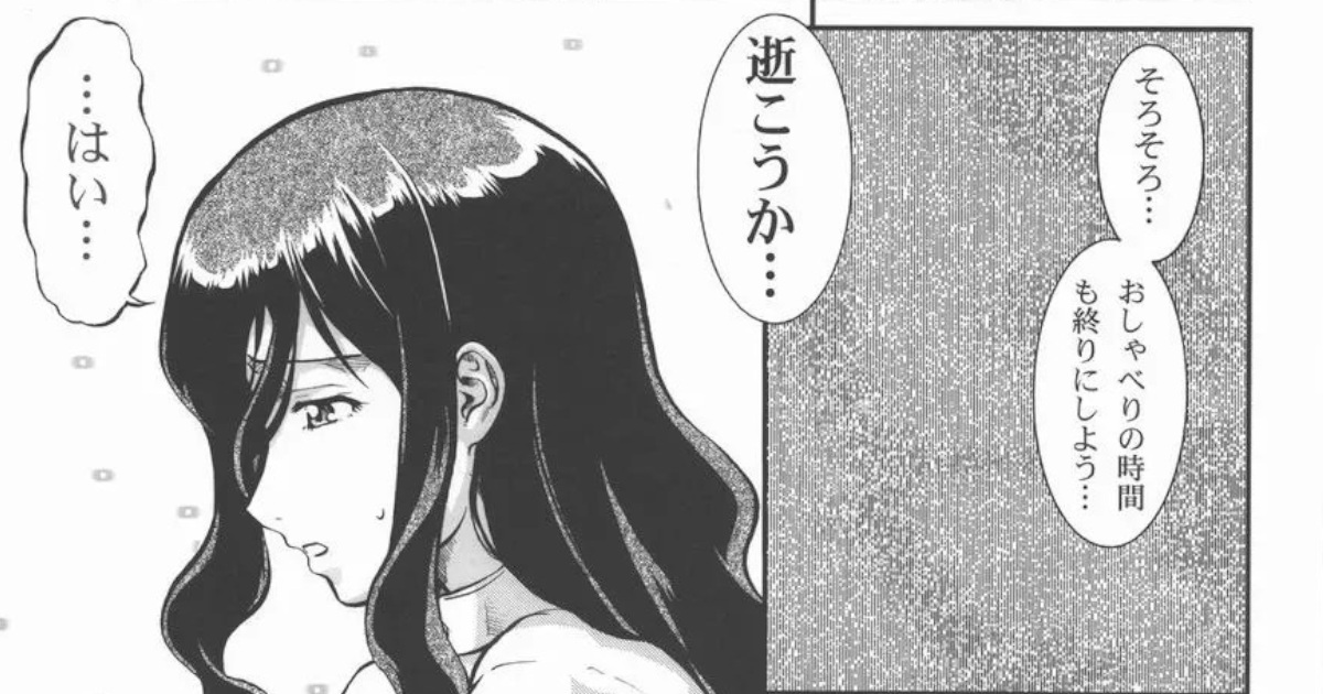 【画像】エロ漫画家さん、いいところで痛恨のセリフミスｗｗｗｗｗｗｗｗｗｗ