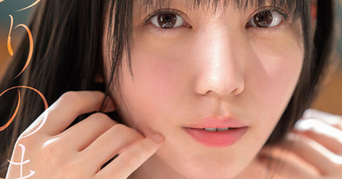 【画像】元子役のグラドル、AV堕ちへ
