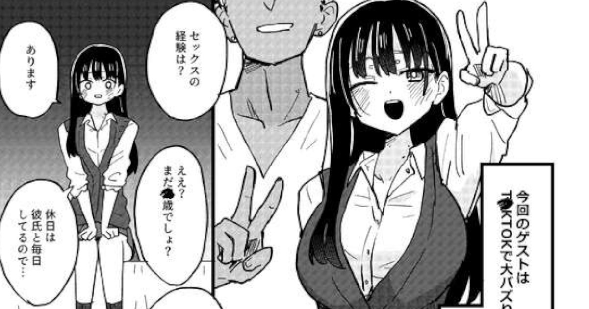 【画像】巨乳JCさん、ヤリチンに犯されてしまう