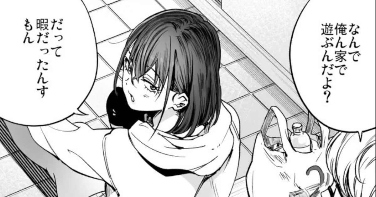【画像】巨乳JK「先輩！遊びに来たっすよ！」