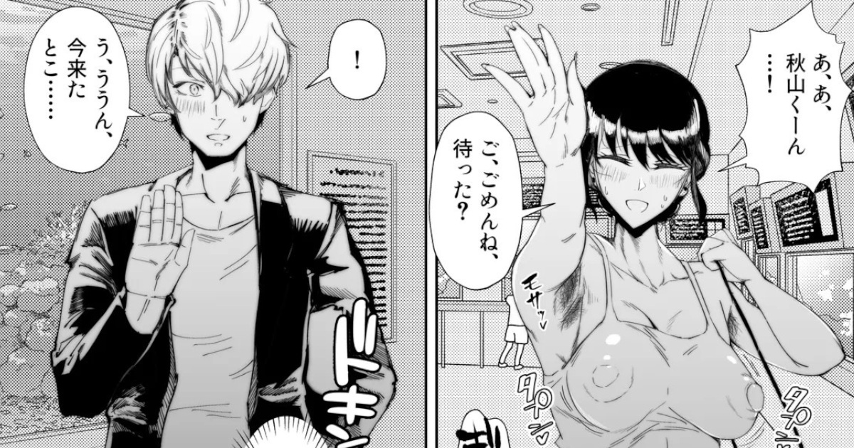 【画像】巨乳JKさん、体がセックスの準備をしてしまう