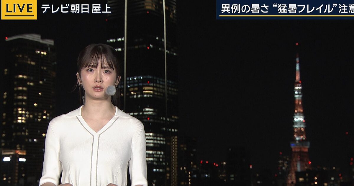 【画像】昨日のニュース番組で女性気象予報士がノーブラだったな