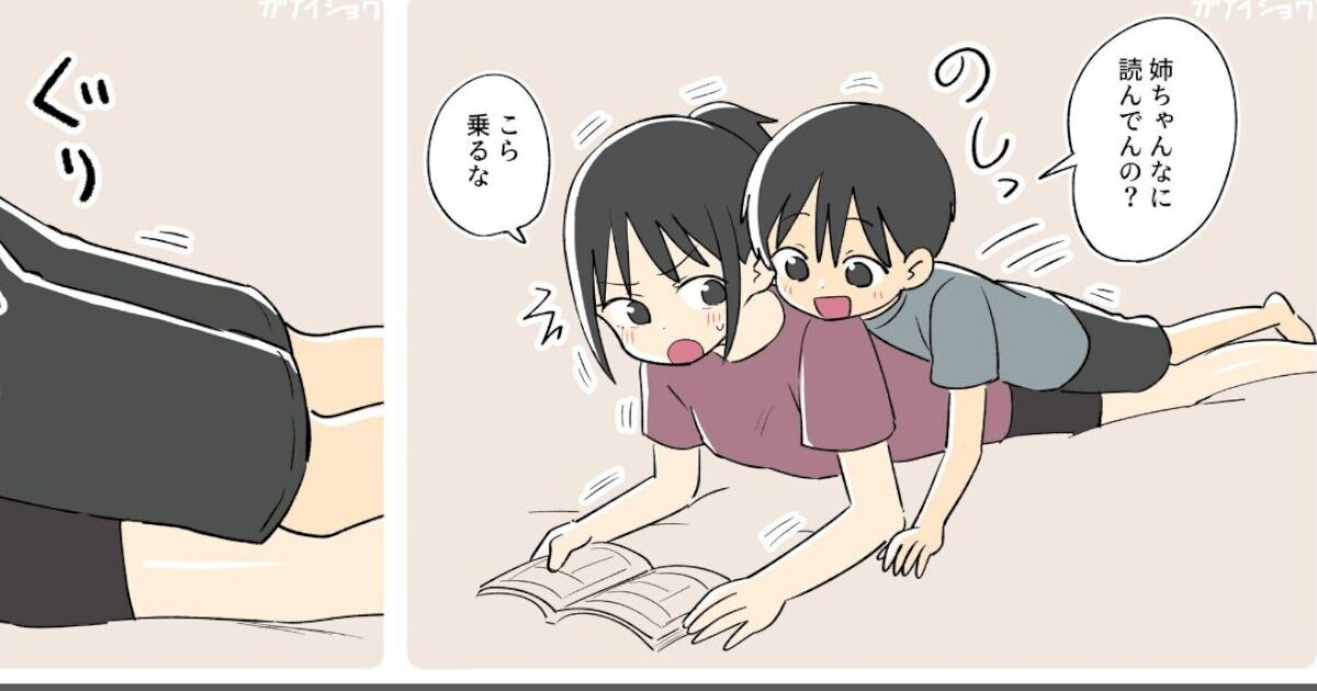 こういうデフォルメ系のエロ漫画で抜きたくなる時あるよね