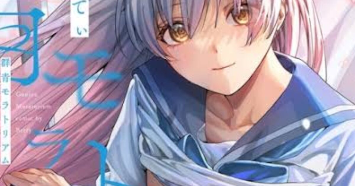 こういう意識高い系のエロ漫画教えて