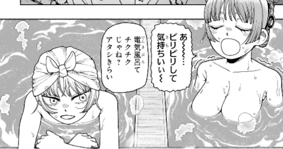 ジャンプ新連載、ヒロインのおっぱいがでかすぎる