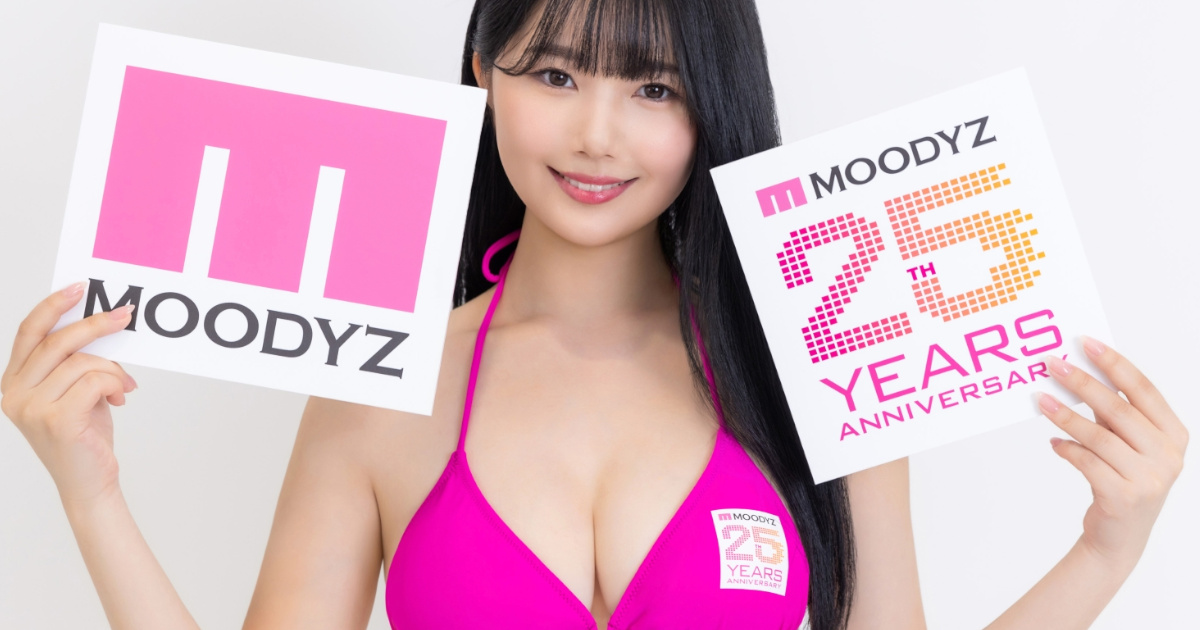 画像 AV女優の純白彩永さん、可愛すぎる