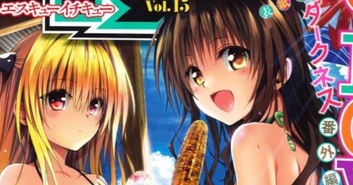 ToLOVEるでヤミや美柑が好きな奴は全員ロリコンだと思っていて