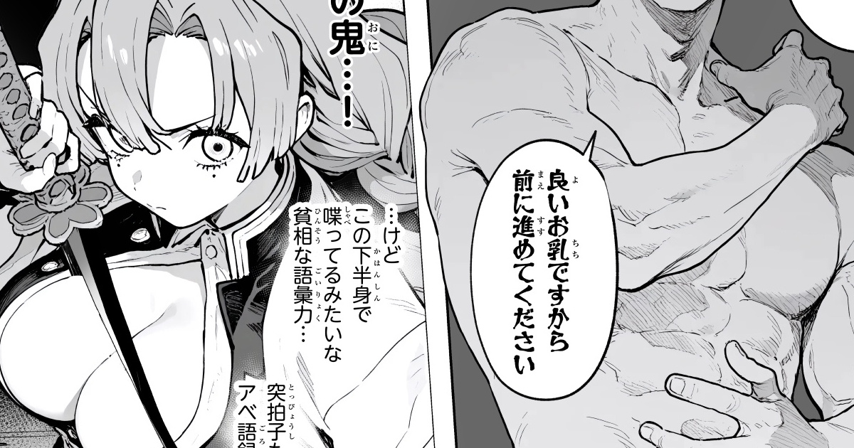 【朗報】AI生成、めちゃくちゃ進化する