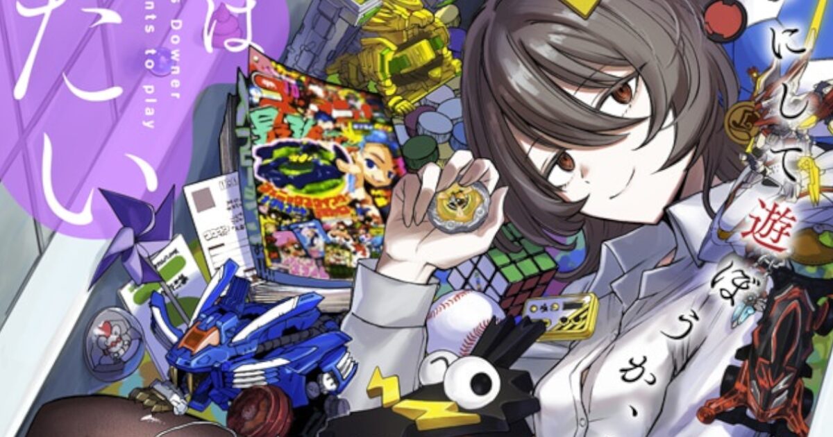 【画像】コロコロのエッチすぎるマンガｗｗｗｗｗｗｗｗｗｗｗｗｗｗ