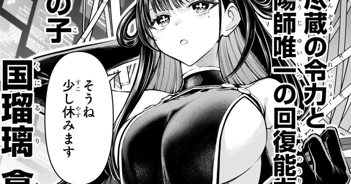 【画像】ジャンプ漫画、突然少年をシコらせにくるｗｗｗｗｗｗｗｗｗｗｗｗｗｗｗｗｗｗｗｗ