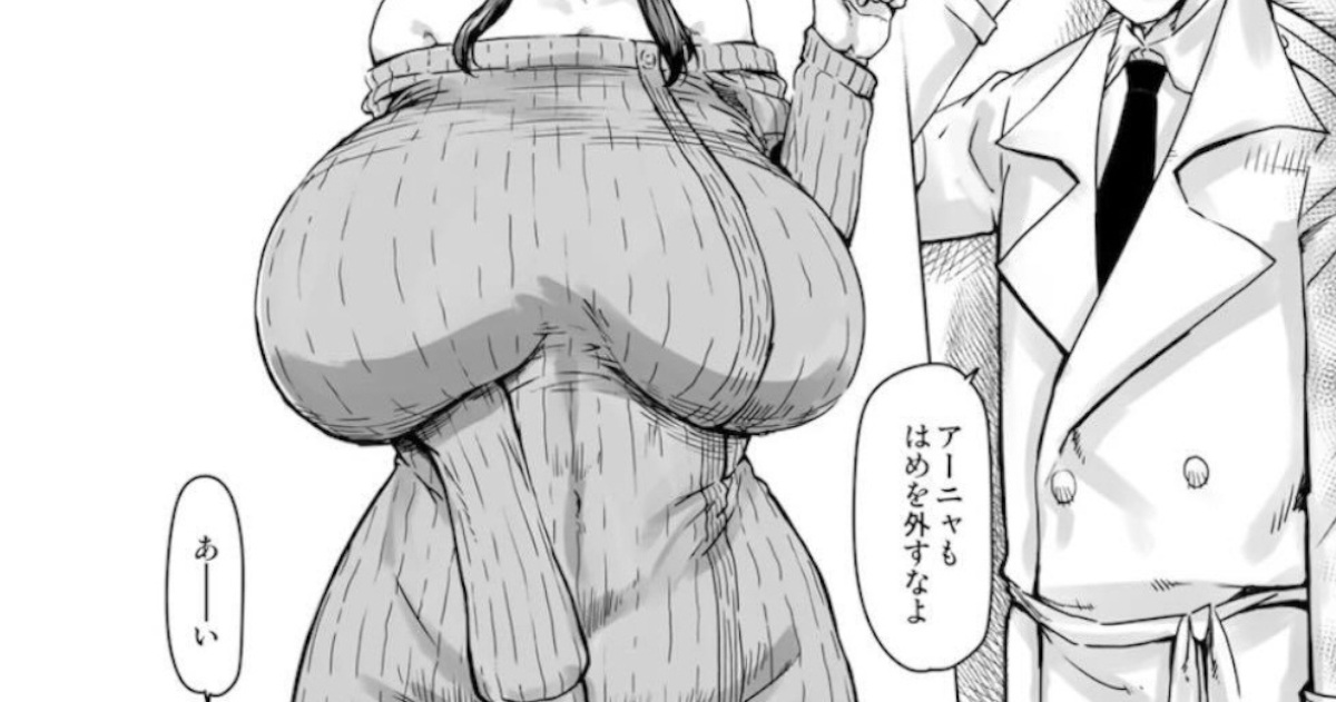 【画像】奇乳漫画家の認知の歪みやばくね