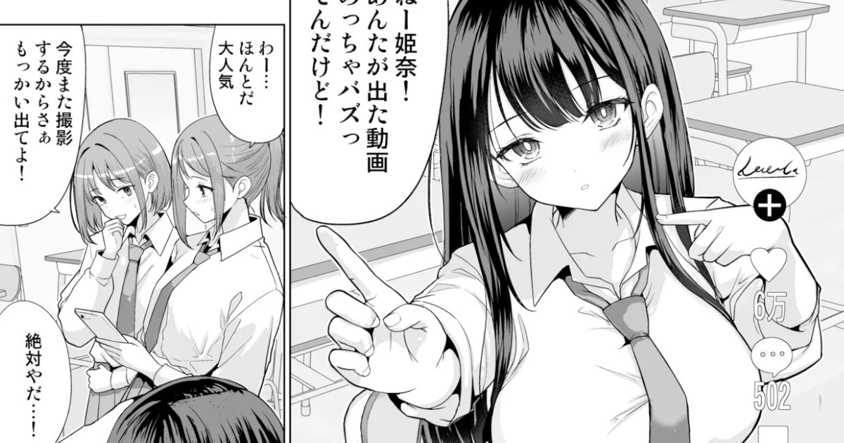 【画像】家出した女子高生さん、おっさん達に犯されてしまう