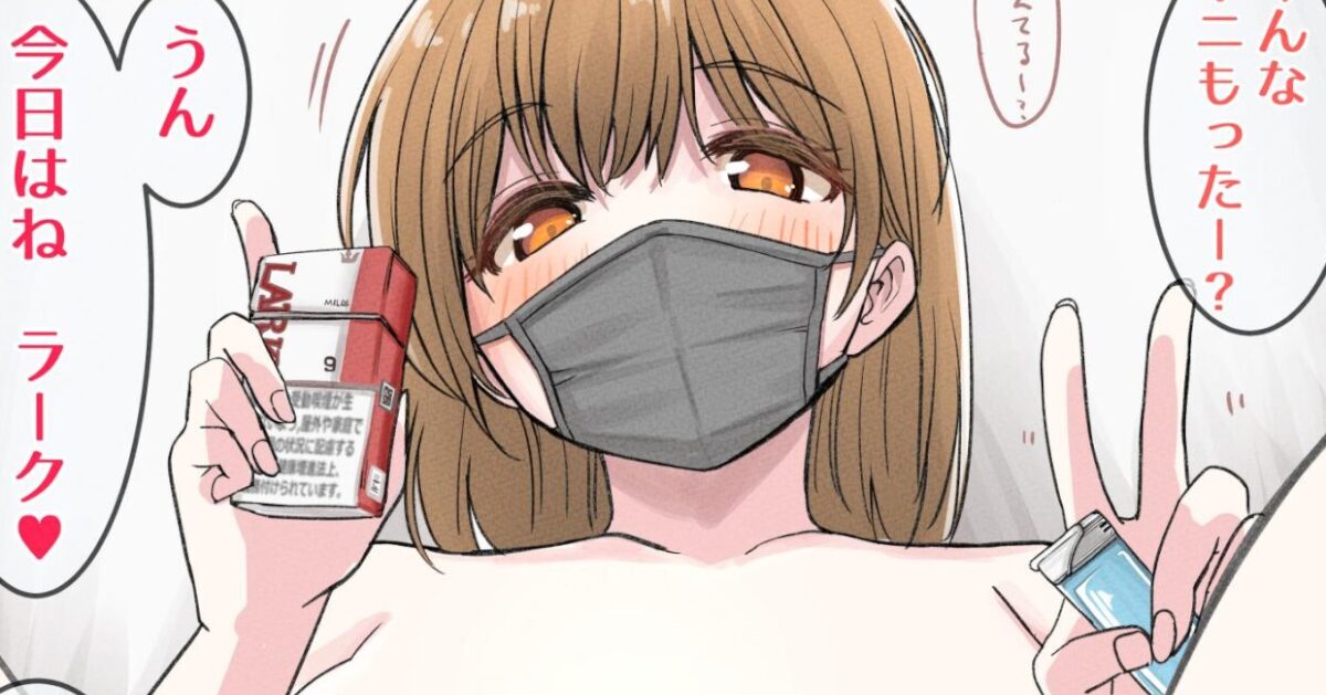 【画像】美女配信者「全裸でタバコ吸っちゃいまーす♥」