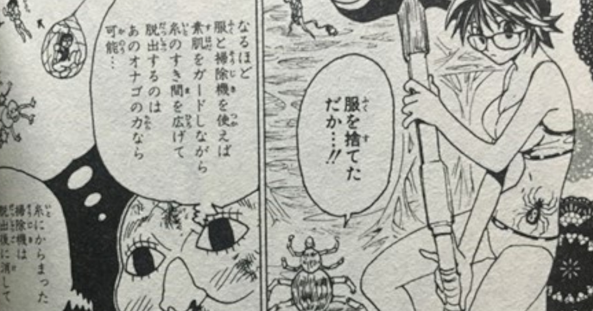お色気シーンが１ミリもない少年漫画、「デスノート」「HUNTERXHUNTER」あとひとつは？