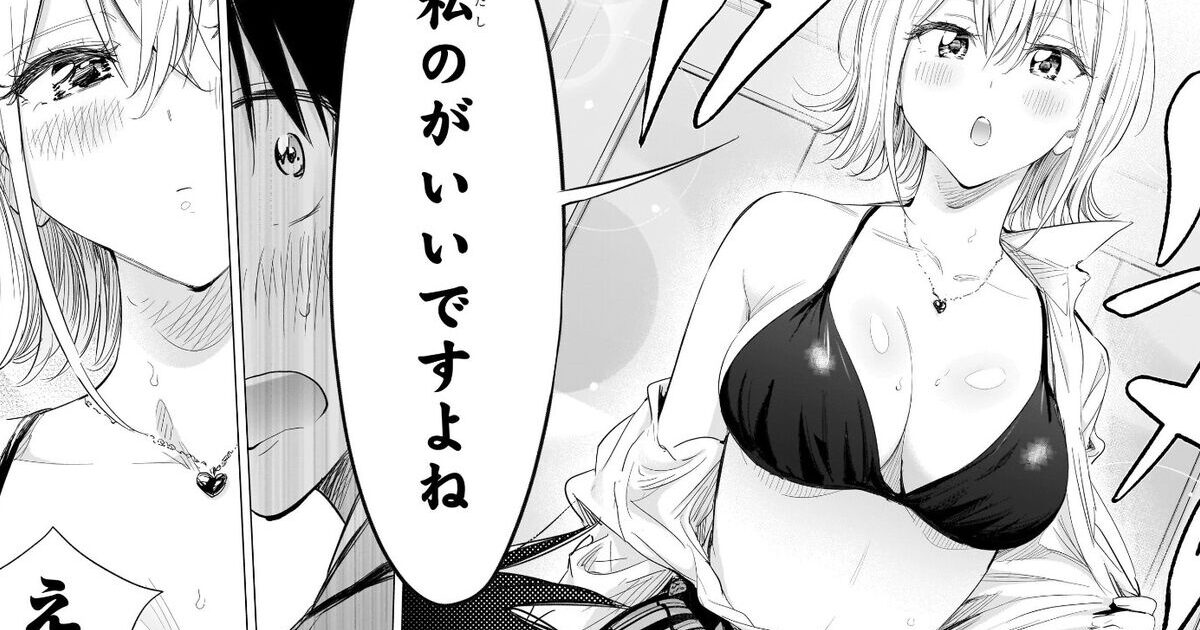 ジャンプのひまてん！、ヒロインがHカップおっぱいを披露してしまう