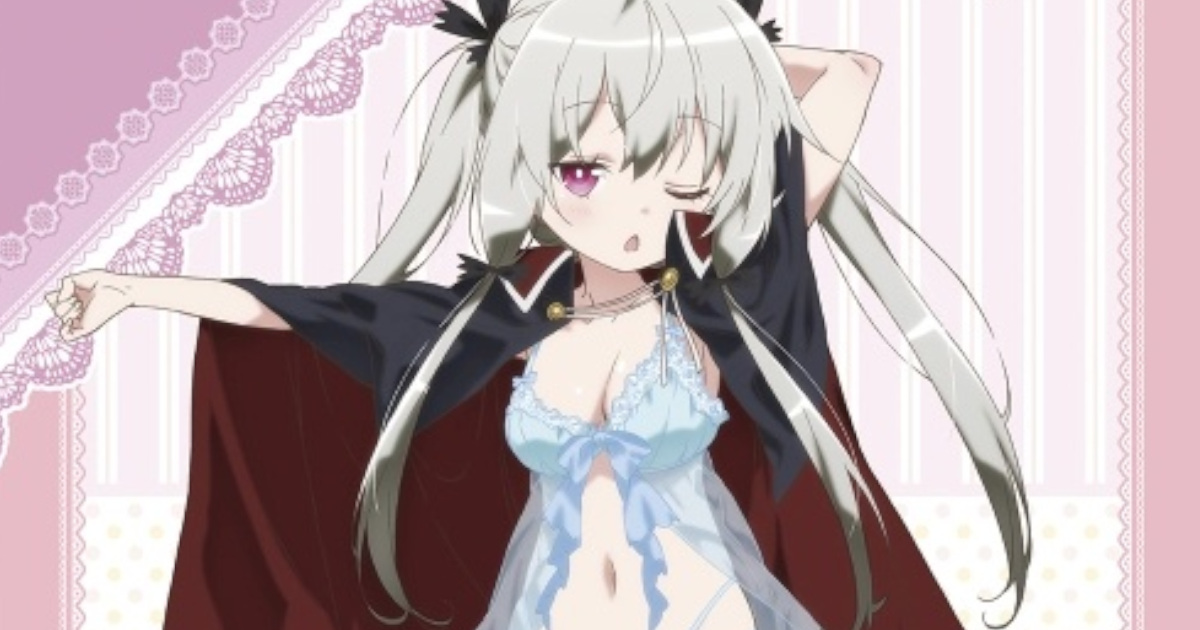 隣の吸血鬼さんってアニメ、妙にエロかったよな