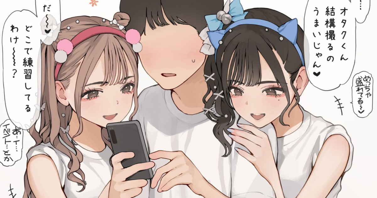 【悲報】陰さん、体育祭でギン勃起