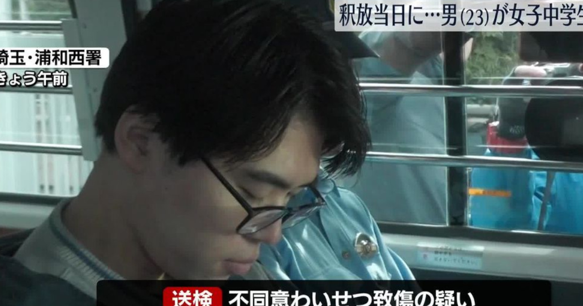 【画】盗撮で逮捕→釈放当日にレイプで即逮捕のチー牛ワラタwwwwwwwwwwww