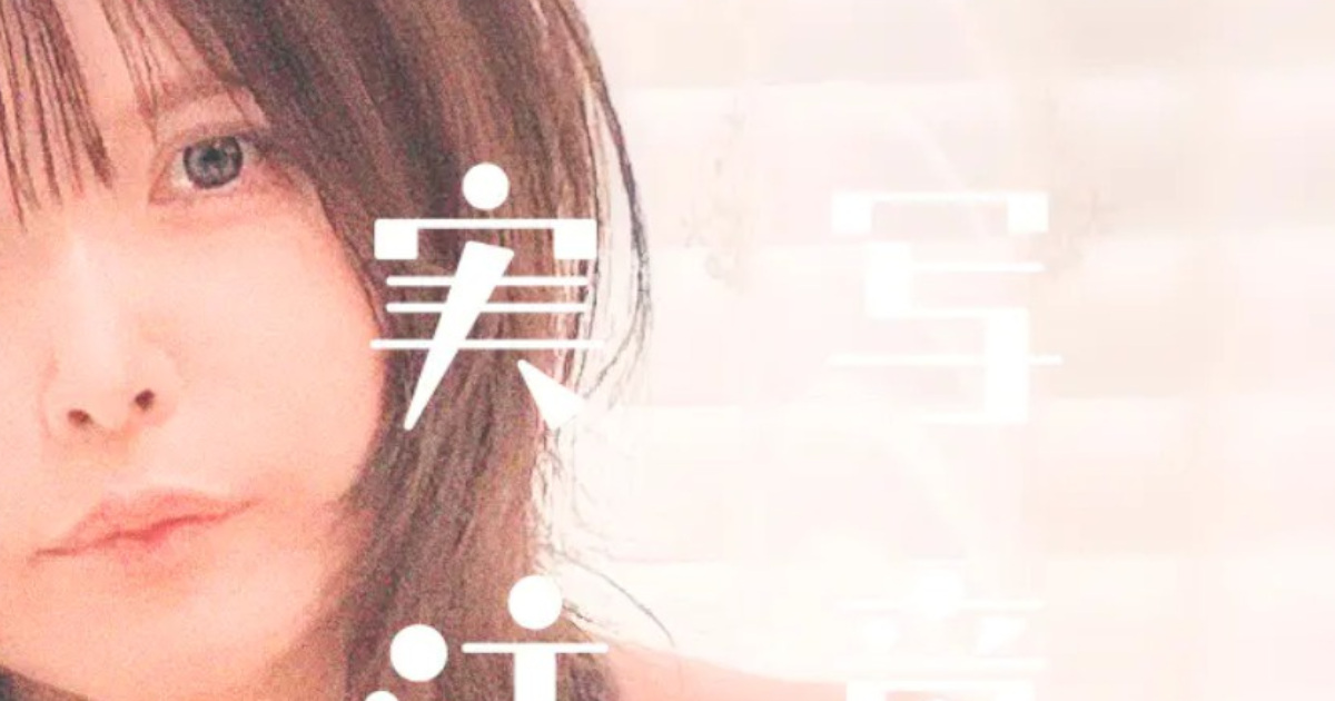 【画像】ひなこのーと作者の実写画像で抜くキモオタが続出wwwwww