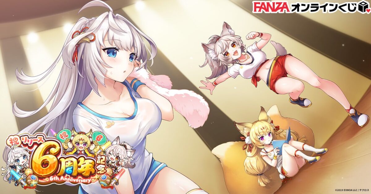【画像】エロソシャゲ、やっぱり最高と判明する