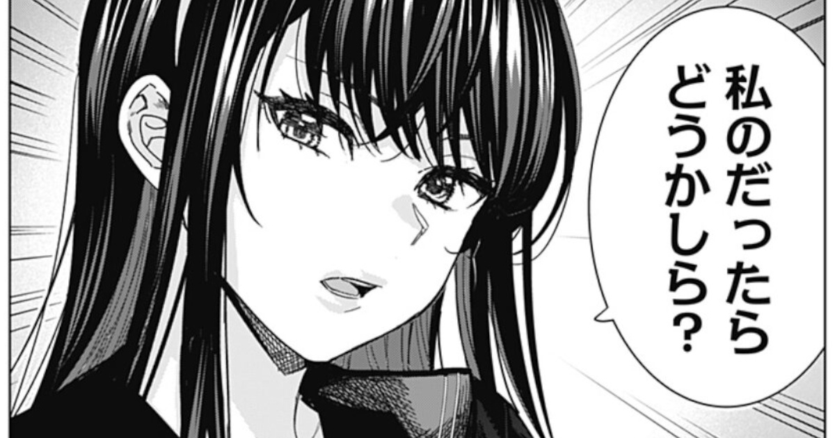 【画像】美人JK、後輩を誘惑してしまう