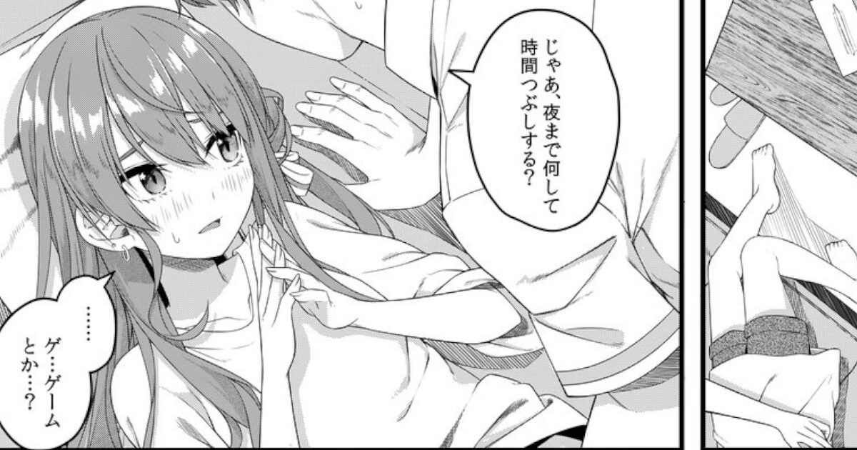 【画力】美少女さん、自宅で彼氏とイチャラブエッチしてしまう