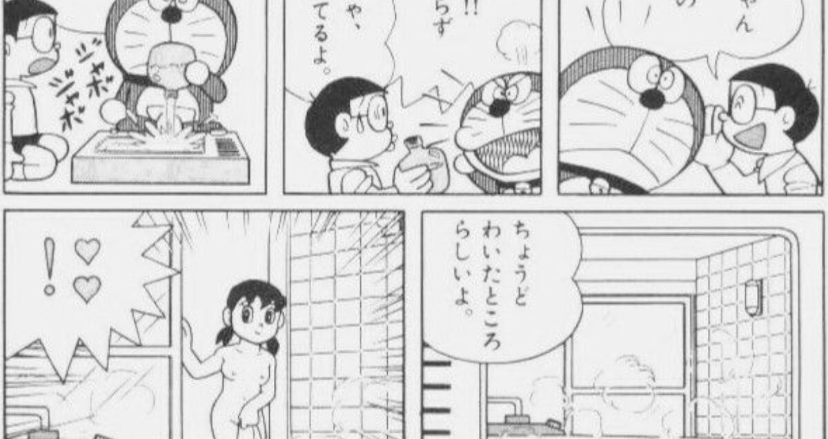 しずかちゃんって小学生の割に胸でかくね？