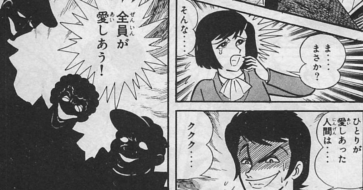 エロ漫画の男「ククク…女を性奴隷に出来たぞ！さっそく友達とみんなで輪姦や！」←これ