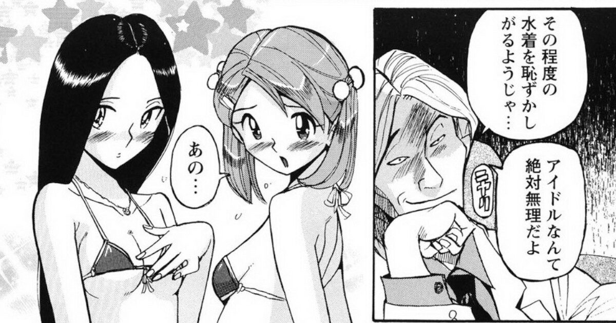 【悲報】JKさん、グラビア撮影と騙されてAVに出演してしまうｗｗｗｗｗｗｗｗｗｗｗｗｗｗｗｗｗ