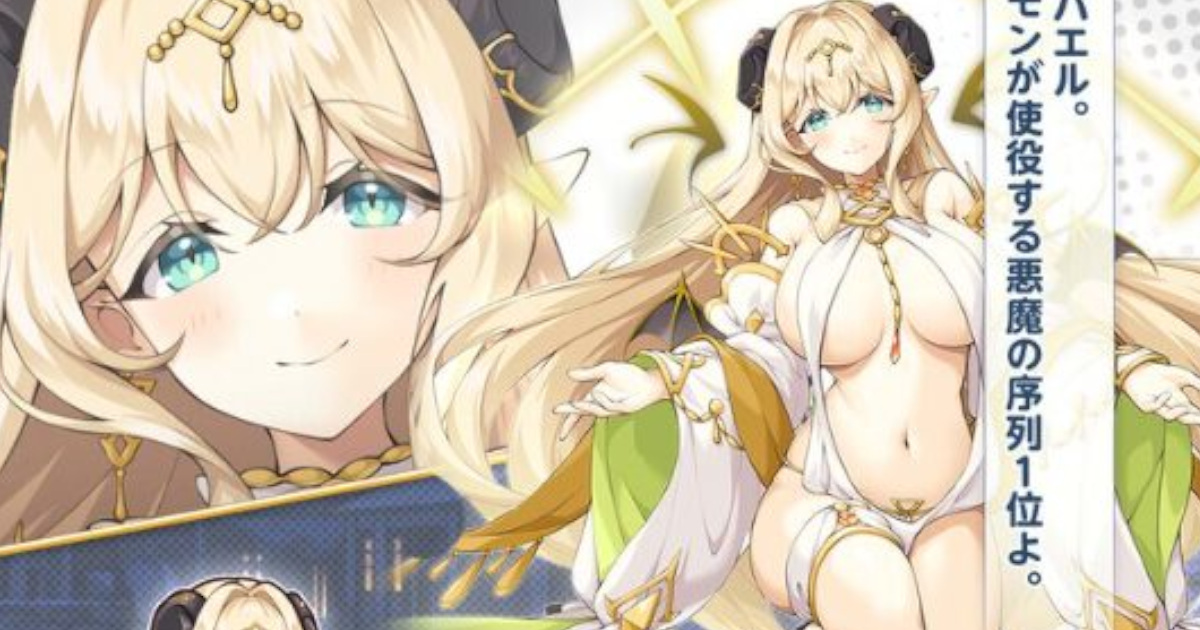 【悲報】アグニカ・カイエルの魂、女体化するｗｗｗｗｗｗｗｗｗ