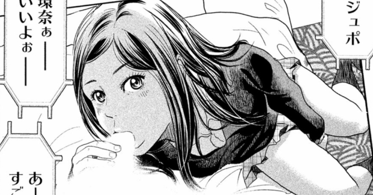 【朗報】JK、ハメ撮り流出して無事死亡