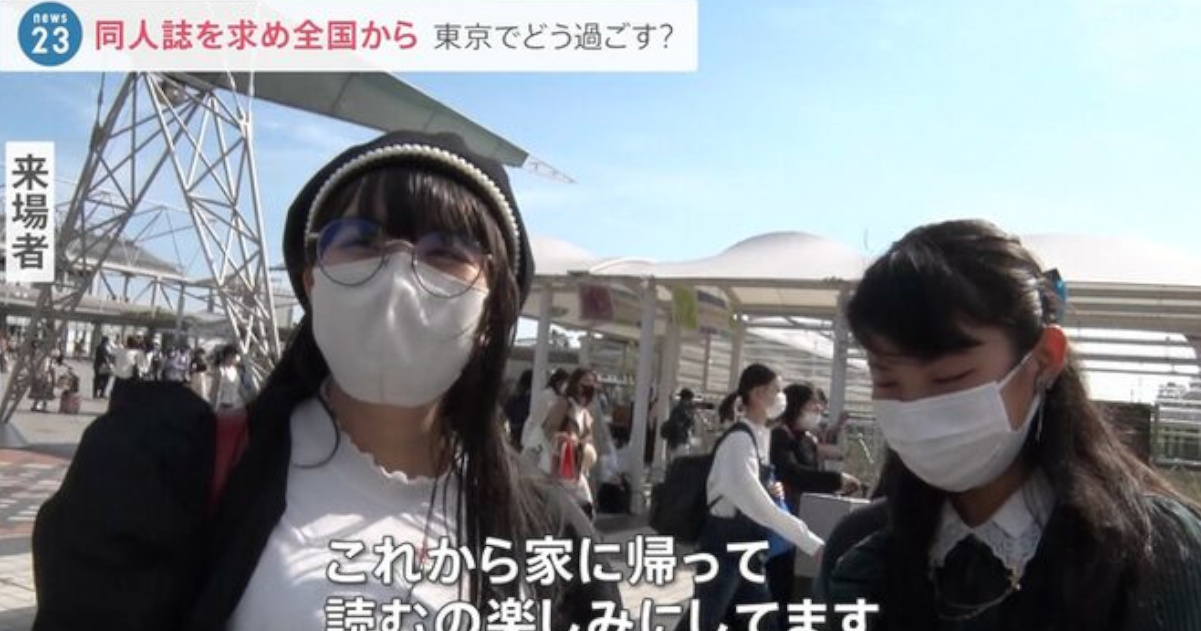 【画像】地味顔巨乳女オタク，存在していたｗｗｗｗｗｗｗｗｗｗｗｗｗｗｗ