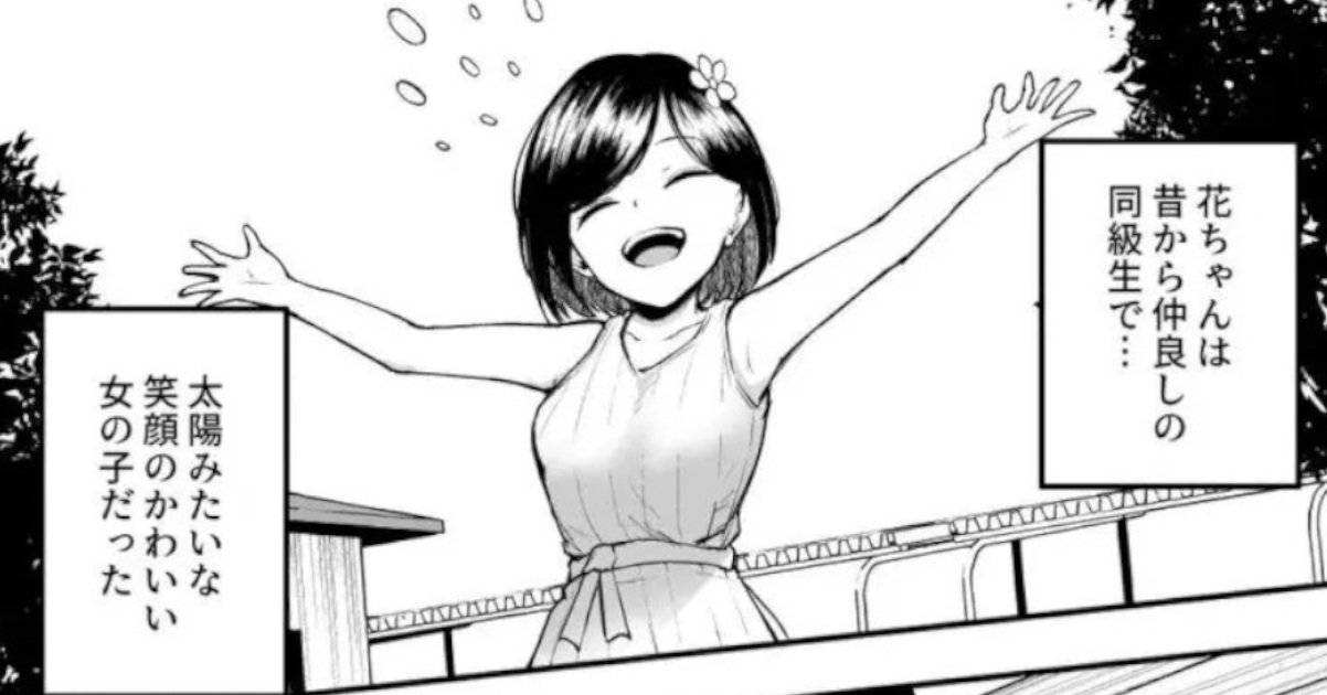 【画像】幼馴染がレイプされた事でトラウマになった少年…タイムスリップして犯人を突き止める