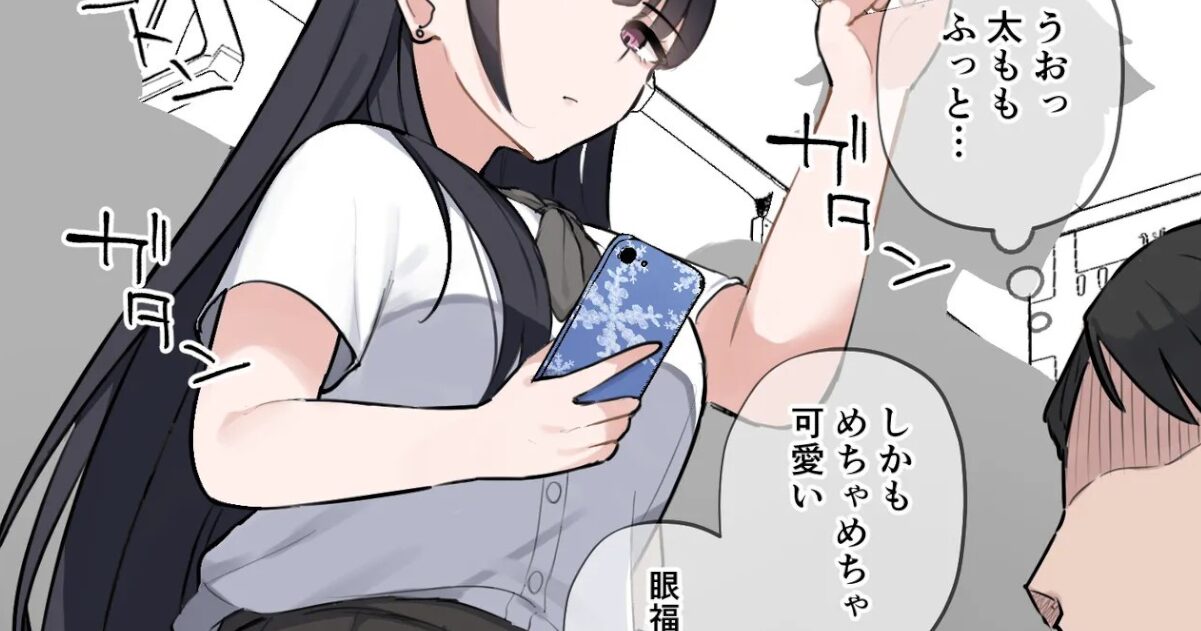 【画像】通学中のJKさん、エロすぎて男をムラムラさせてしまう