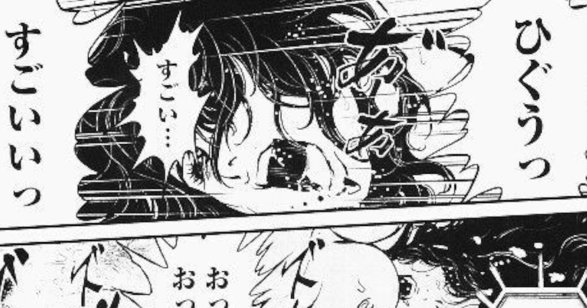 ヒロインがレイプ完遂されて主人公がそれを知る漫画www