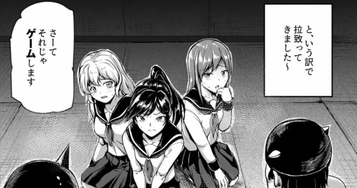 レイプもののエロ漫画で「分かってんじゃん！」ってなる描写