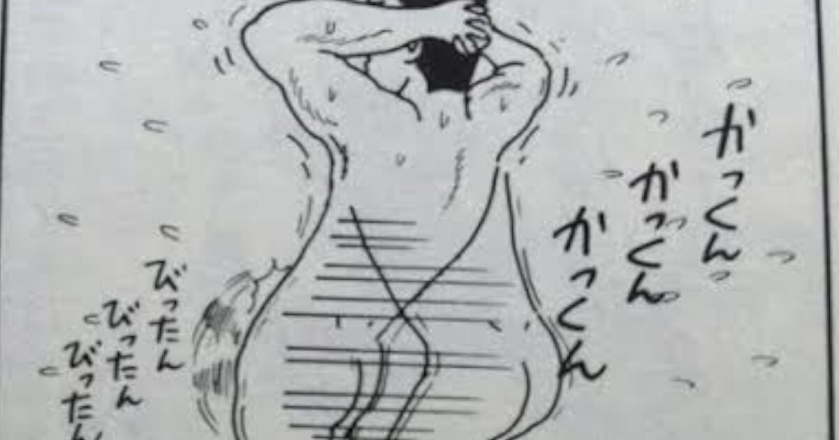 臼井義人のクレしん以外の漫画wwwww