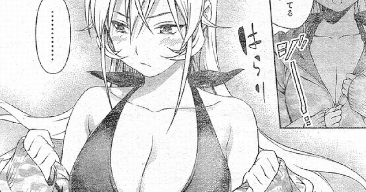 薙切えりなとかいう超極上ボディの持ち主wwwww