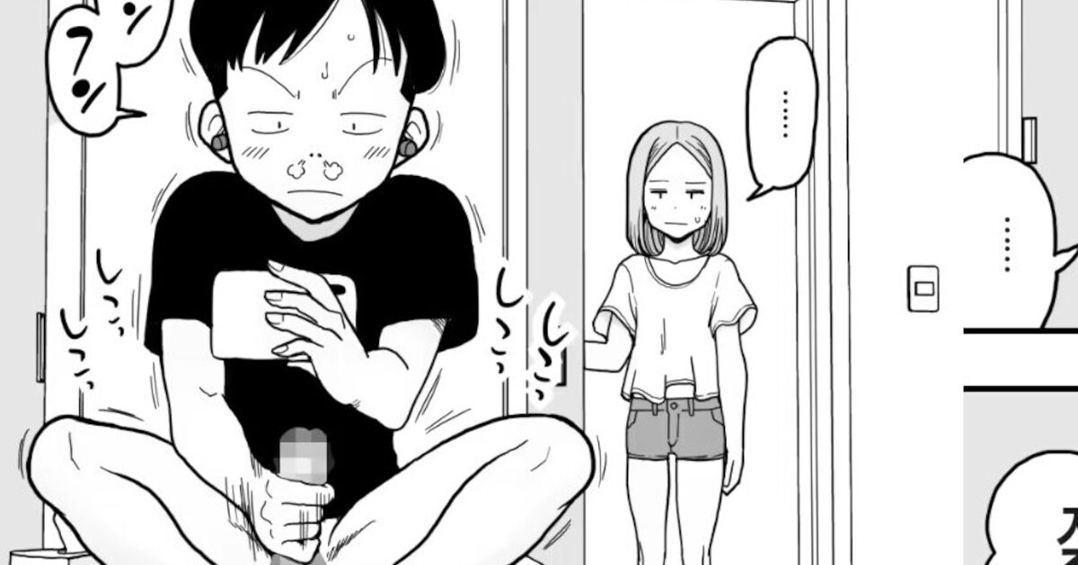 【エロ漫画】【画像】女の子（私の彼氏、M男なんだ…そうだ！調教してあげよ！）