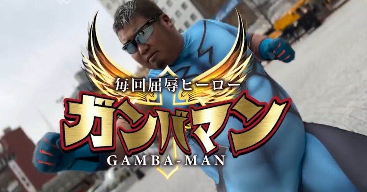 【動画】最近のホモビがカッコよすぎて草w