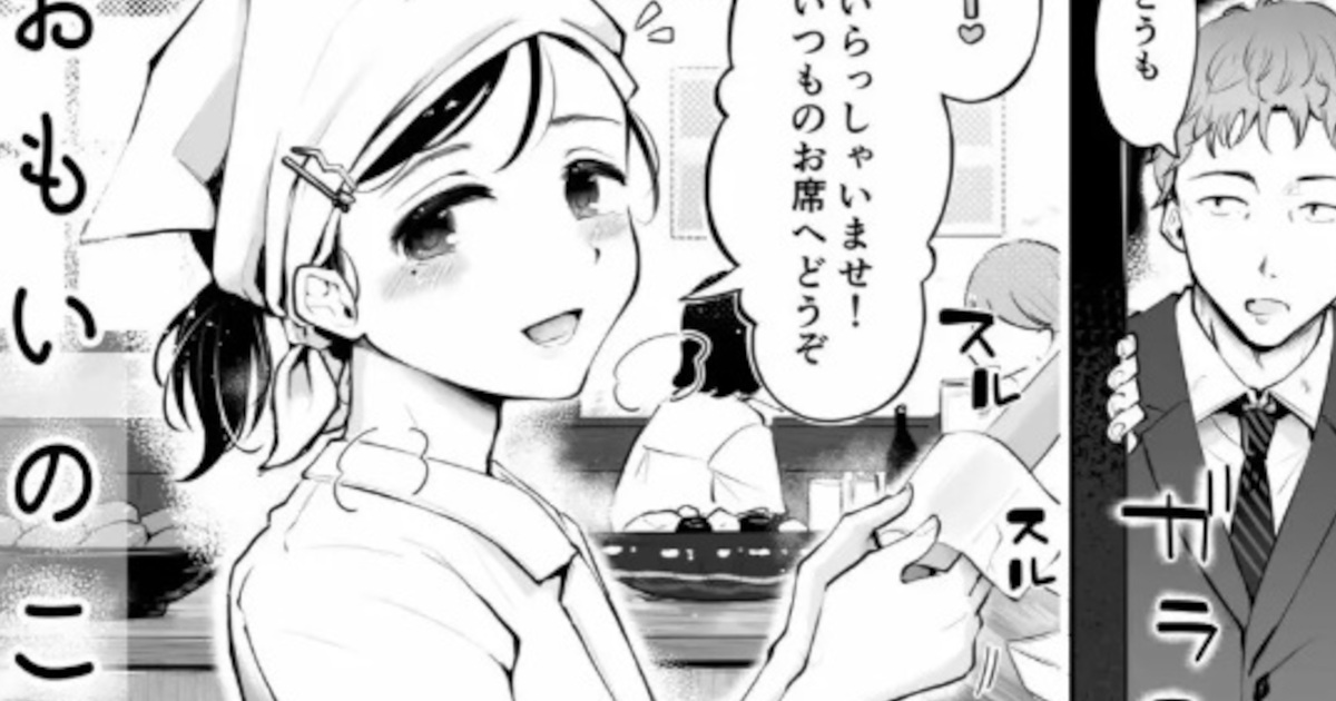 【画像】こういう若くてかわいいのに居酒屋を一人で切り盛りしている店主さん