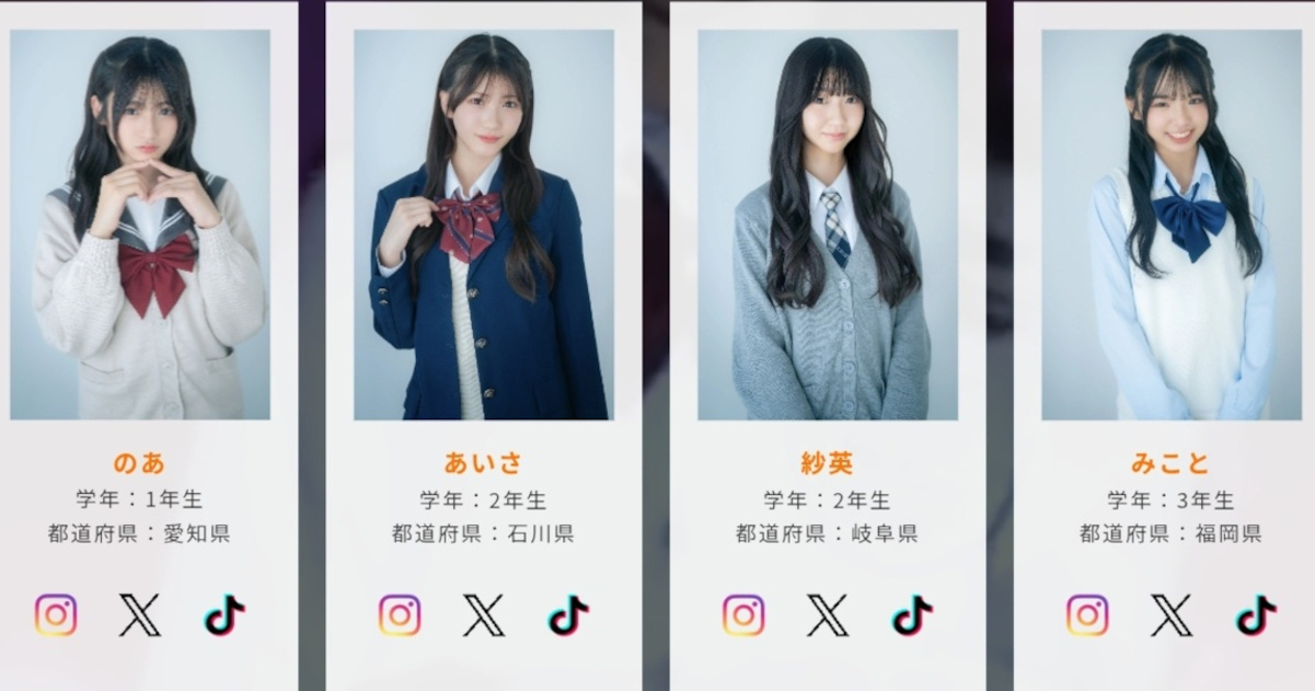 【画像】日本一かわいい女子中学生に選ばれたJC