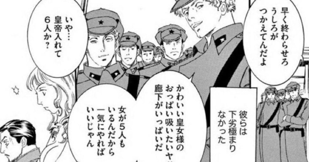 悲報　グリム童話の原作、エロすぎる