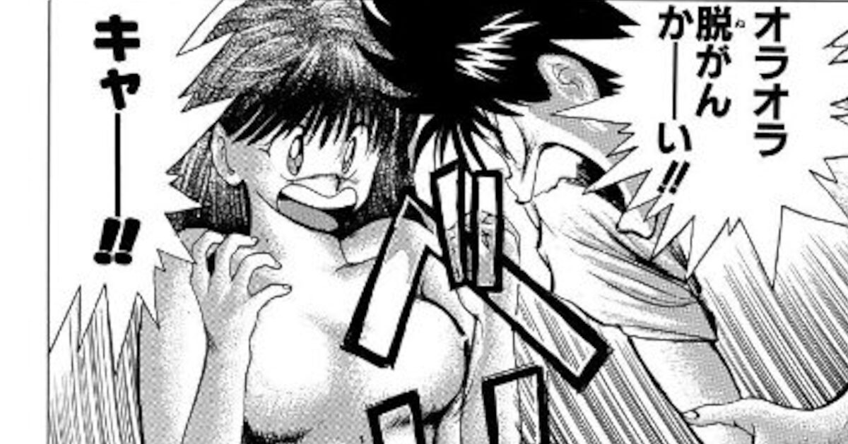 日本のアニメ・マンガ、レイ◯が趣味の主人公がいない件