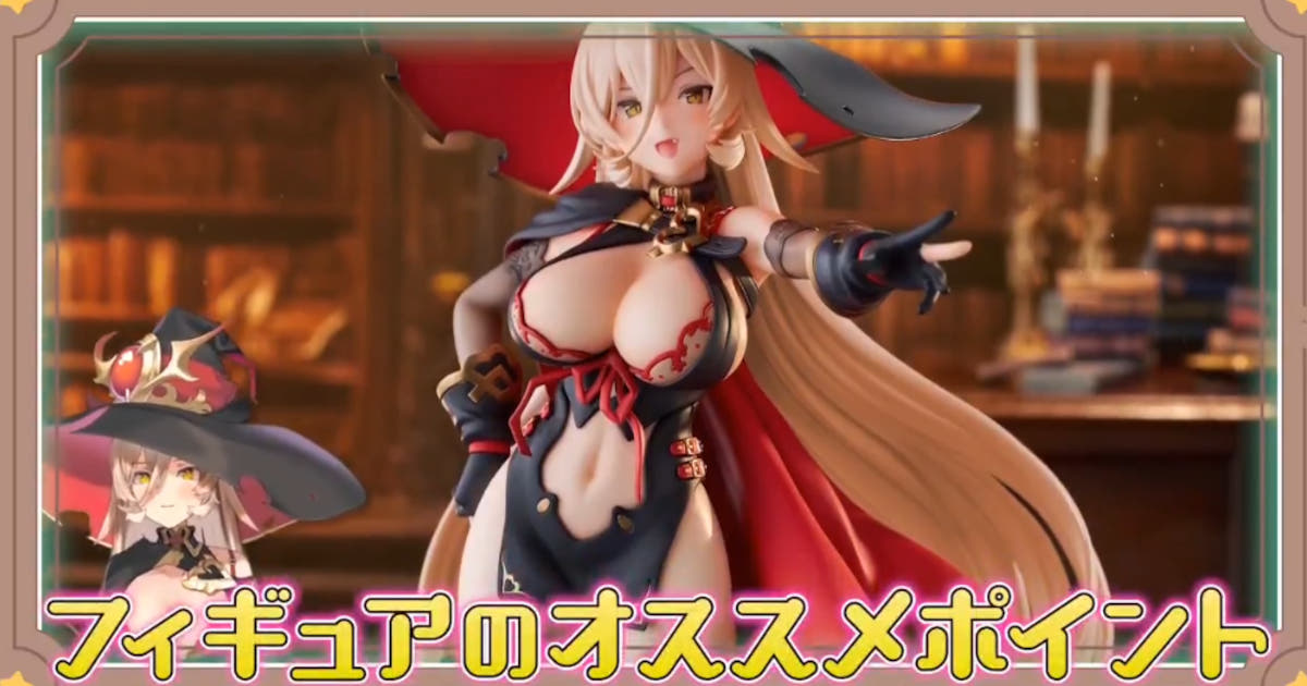 【画像】えちえちVtuberさん、フィギュア化！