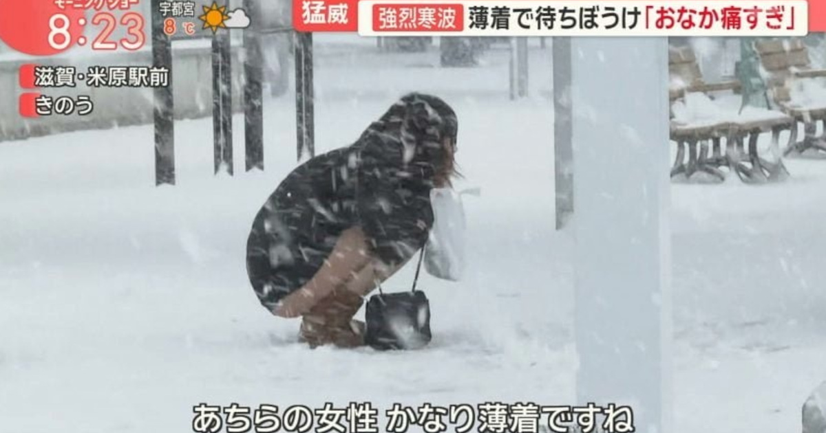 【画像】ミニスカまんさん、大雪のため立ち往生