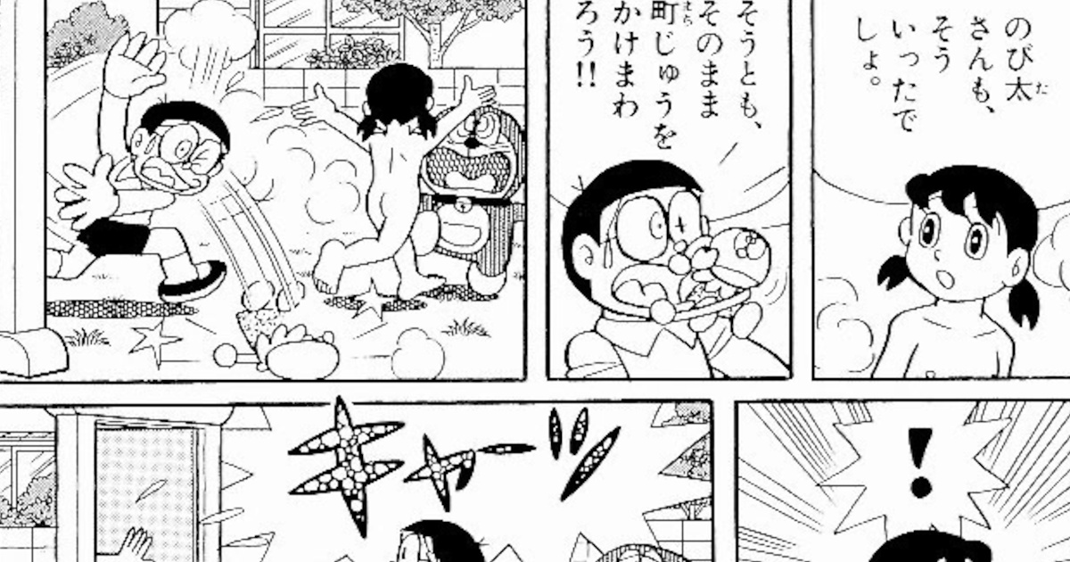 しずかちゃんて小５なのにブラしてないよね