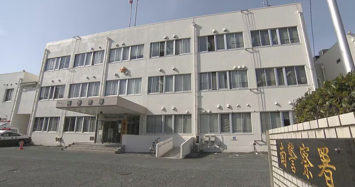 マジシャン「マジックを見せてあげる。目を瞑って」その後、女子小学生のおっぱいを揉んで逃走